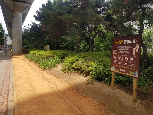 의정부시가 도심 유휴공간을 활용해 ‘맨발길’과 ‘오솔길’확대사업을 본격 조성하고 있다. 의정부시 제공