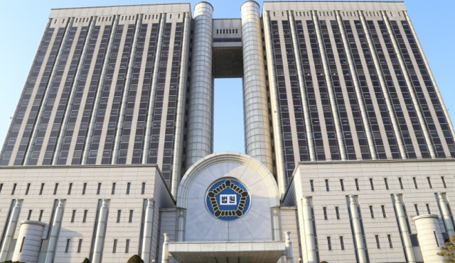서울고등법원 청사. 연합뉴스