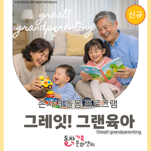 서울 동작구 제공