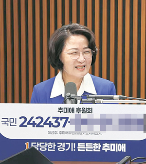 與후보들, 계좌 들고 김어준 앞으로…“좀 도와주세요”