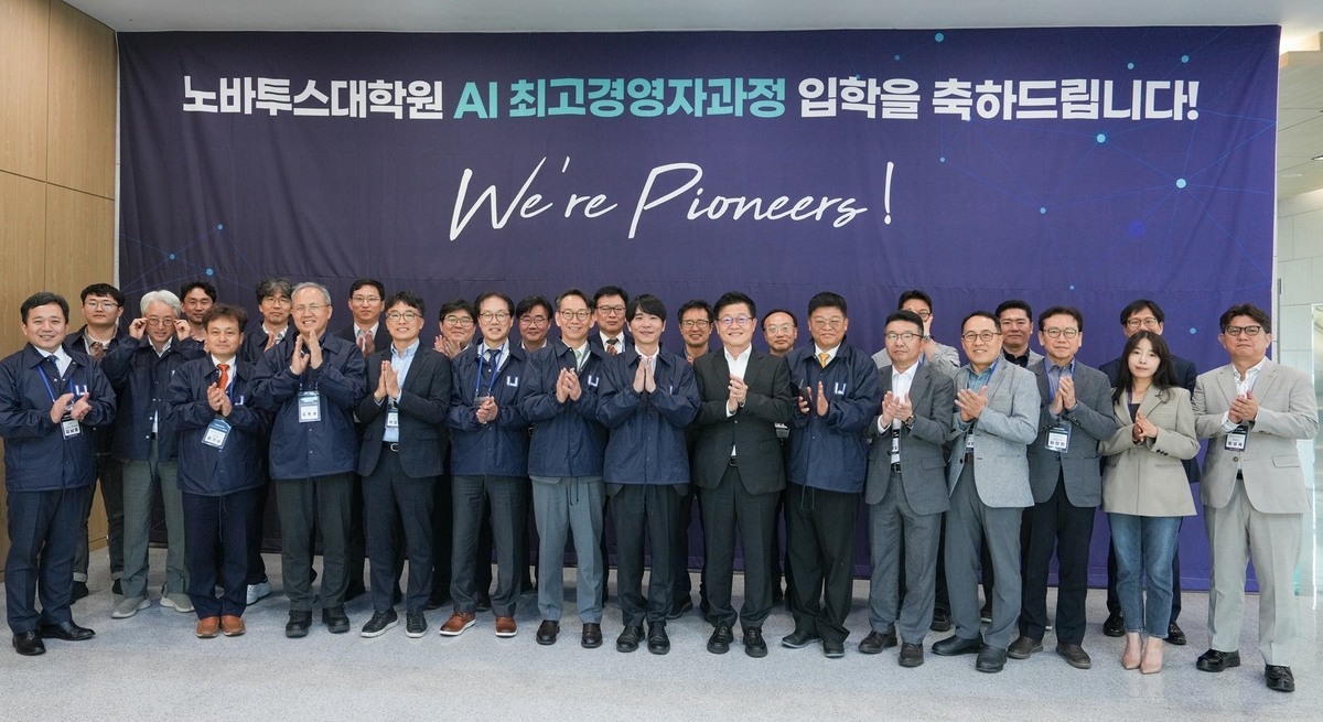 부·울·경 최고경영자, UNIST에서 실전형 AI 배운다…‘AI최고경영자과정 2기’ 교육 시작