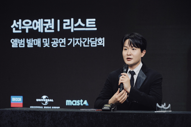 피아니스트 선우예권이 7일 서울 영등포구 신영체임버홀에서 열린 기자간담회에서 발언하고 있다. 마스터미디어 제공