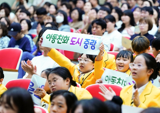 지난해 유니세프 아동친화도시 중랑 인증 기념식에 참석한 아이들 모습. 중랑구청 제공