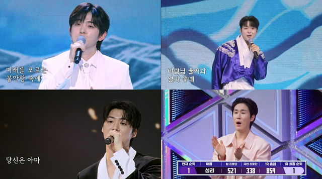 MBN ‘무명전설’