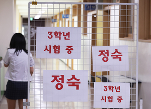 고3 전국연합학력평가