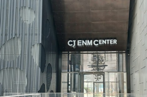 CJ ENM, 1Q 영업이익 15억원…목표가 하향 조정
