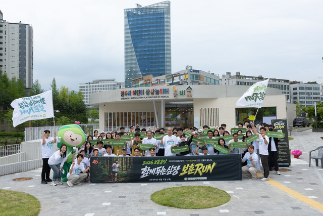 지난 7일 ‘보훈런’ 오프라인 행사에 참여한 보훈공단 임직원과 원주시민들이 출발에 앞서 힘찬 파이팅을 외치고 있다. 보훈공단 제공