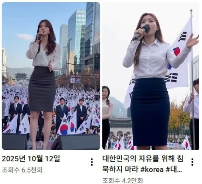 “윤어게인” 외친 짦은 치마 미모20대女…알고보니 AI