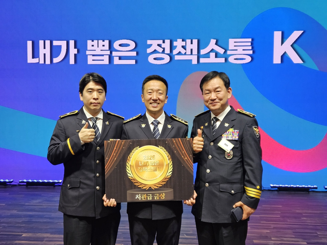 경찰청 제공