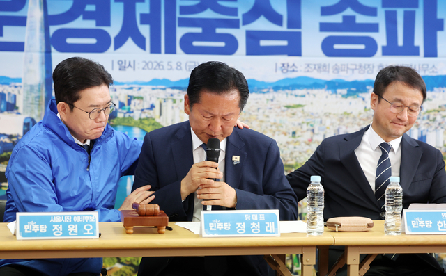 정청래 더불어민주당 대표가 8일 오전 서울 송파구 조재희 송파구청장 후보 선거사무소에서 열린 송파구 현장 최고위원회의에 참석해 노상원 수첩에 나온 연평도 비상계엄 수용시설 관련 발언을 하며 울컥하자 한병도(오른쪽) 원내대표 정원오(왼쪽) 서울시장 후보가 정 대표를 다독이고 있다. 뉴시스