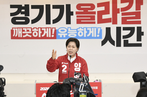 조응천 “양향자, 추미애 어깨나 주무르던 분”