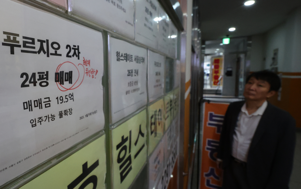 [속보]국토부장관, 매물 잠김 우려 일축 “같은 결과 반복 안 돼”