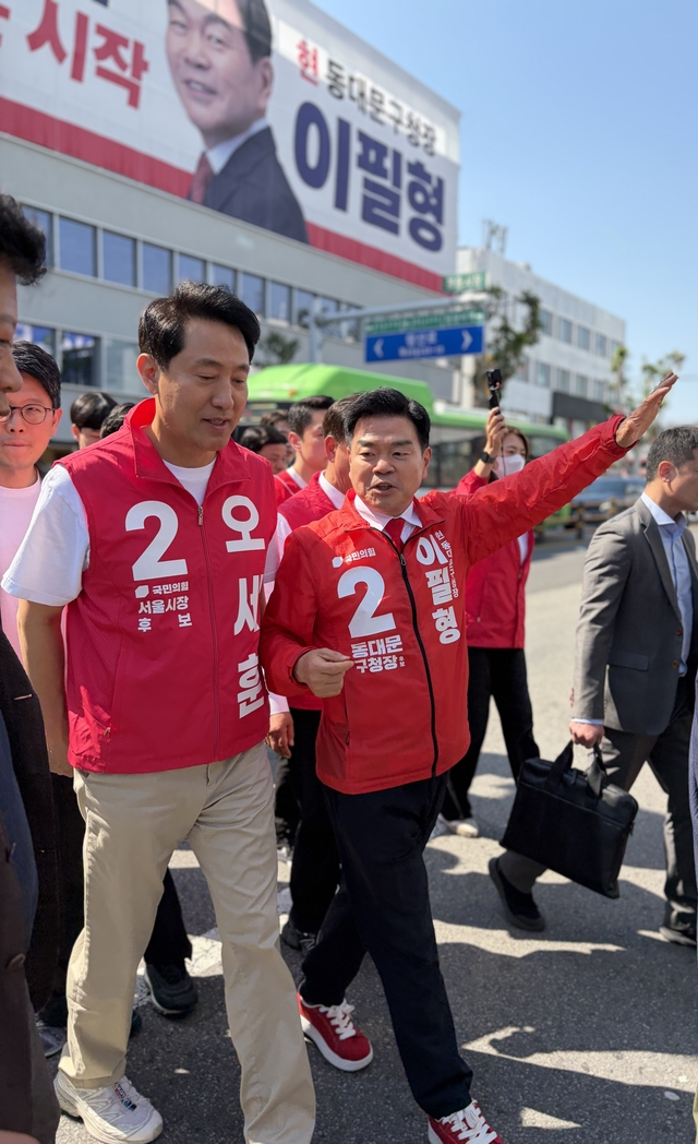 오세훈 서울시장 후보와 이필형 동대문구청장 후보가 경동시장과 청량리 전통시장 일대를 방문해 상인들과 인사를 나누고 있다. 이필형 후보 캠프 제공