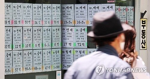 [속보]오늘부터 다주택자 양도세 중과…최고세율 82.5% 재개
