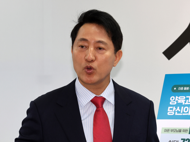 오세훈 국민의힘 서울시장 후보가 9일 오전 서울 종로구 선거 사무실에서 4050 맞춤형 종합지원 공약을 발표하고 있다. 뉴시스