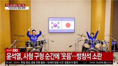 이재명 대통령 방일 일정에 임의로 자막을 입힌 가짜 뉴스.광주경찰청