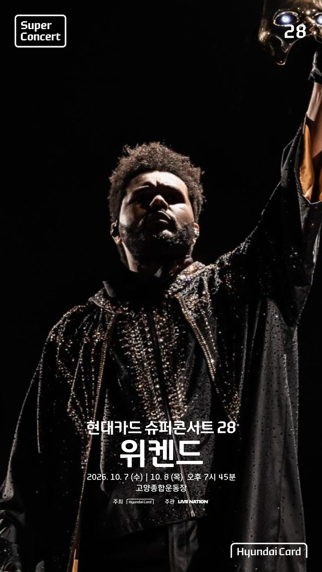 현대카드 제공