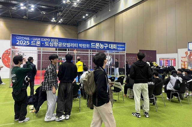 드론·UAM 박람회 드론농구 대회. 고양시 제공