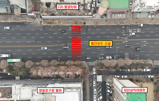 영등포구청 별관 인근 국회대로 횡단보도 신설 위치도. 영등포구청 제공