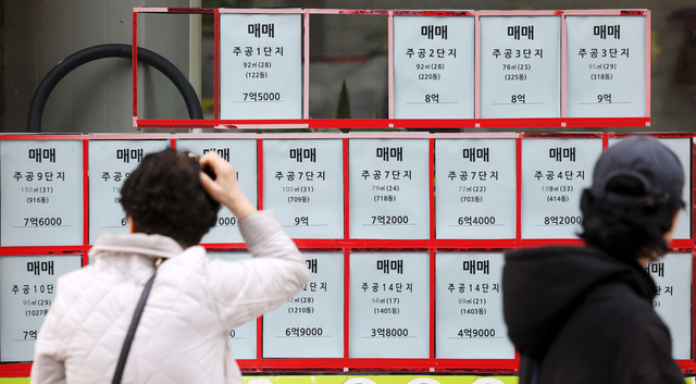 지난 3월 23일 서울 노원구 한 부동산에 전세 매물은 없고, 매매 매물만 게시돼 있다. 뉴시스