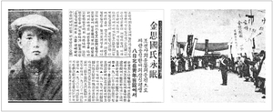 청년·노동운동 헌신하다 34세에 요절… 동지들 눈물속 영결식[송종훈의 백년前 이번週]