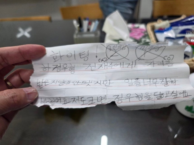 초등학생으로부터 받은 편지를 공개한 더불어민주당 하정우 후보. 하정우 후보 페이스북 캡처