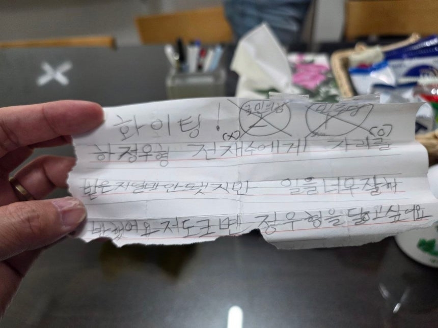 “형 아니고 삼촌” ‘하정우형’ 호칭 초등생 편지에 답변