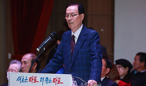 ‘못배운 恨 풀어준’ 이선재 일성여중고 교장 별세[부고]