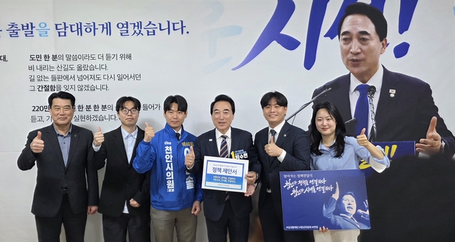 박수현 민주당 충남지사 후보- 김대중재단 청년위원회 정책제안식
