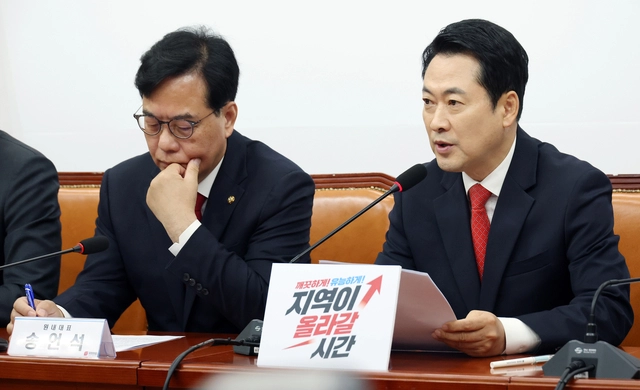 최고위에서