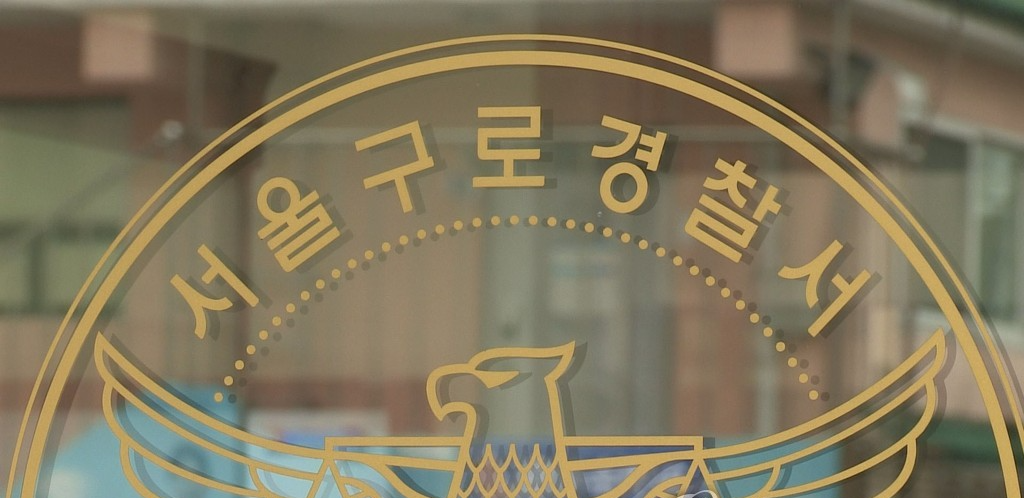[속보]또 보복 대행?…서울서 현관문에 빨간 래커칠, 경찰 수사 착수