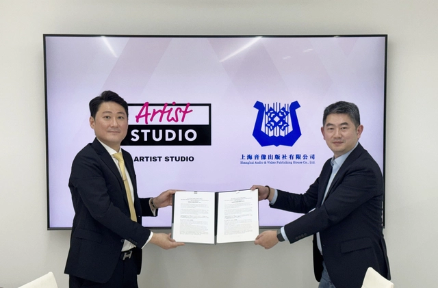 韓 아티스트스튜디오·中 상하이오디오비디오출판사 MOU 체결식