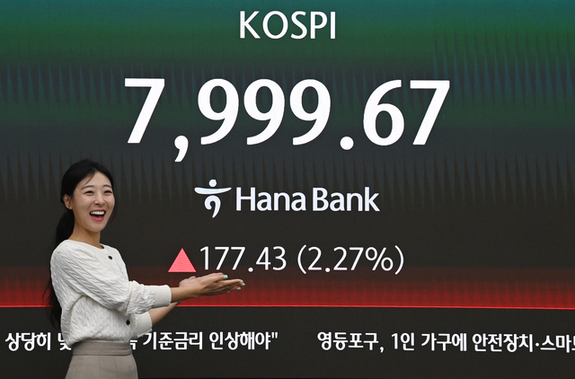 코스피가 사상 최고가인 7999.67선 기록한 12일 서울 중구 하나은행 딜링룸에서 딜러들이 업무를 보고 있다. 김동훈기자