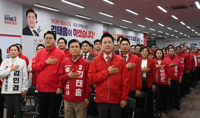 천안서 ‘필승결의대회’