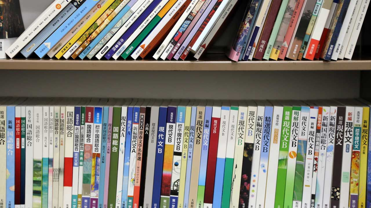 日, AI 시대 맞춰 고교 국어 개편…문학·토론 수업 늘린다