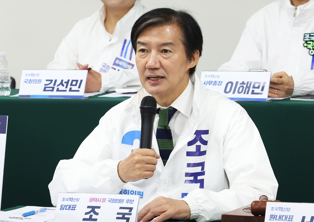 “누가 원균이냐?” 송영길 저격한 조국