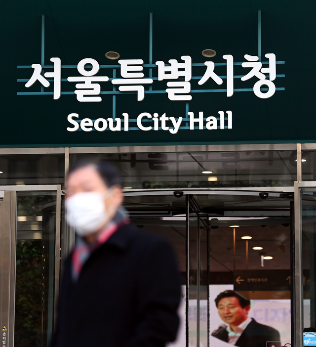 서울시청 앞으로 시민들이 지나가고 있다. 박윤슬 기자