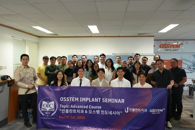김진협(앞줄·가운데) 진플란트치과 용인 대표원장이 지난달 인도네시아 자카르타에서 열린 오스템임플란트 해외 임플란트 세미나에서 주요 연자로 초빙돼 임상 강연을 진행한 뒤 기념사진을 촬영하고 있다. 진플란트치과 용인 제공