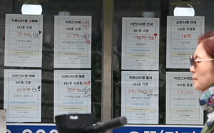 ‘매물잠김 해소’ 팔걷은 李… “억까” 라지만 ‘갭투자 악용’ 우려