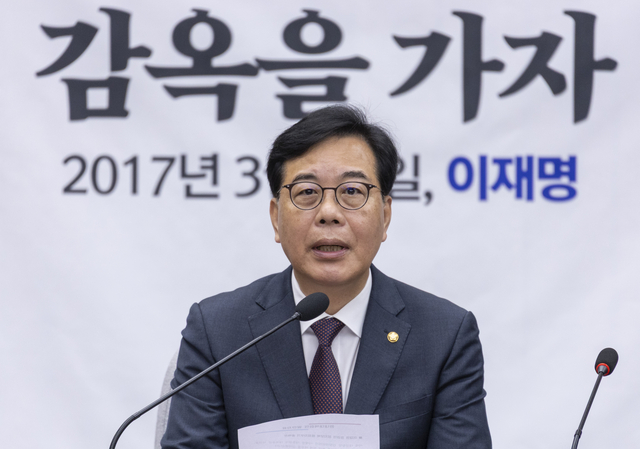 송언석 국민의힘 원내대표가 12일 국회에서 열린 원내대책회의에서 발언하고 있다. 연합뉴스