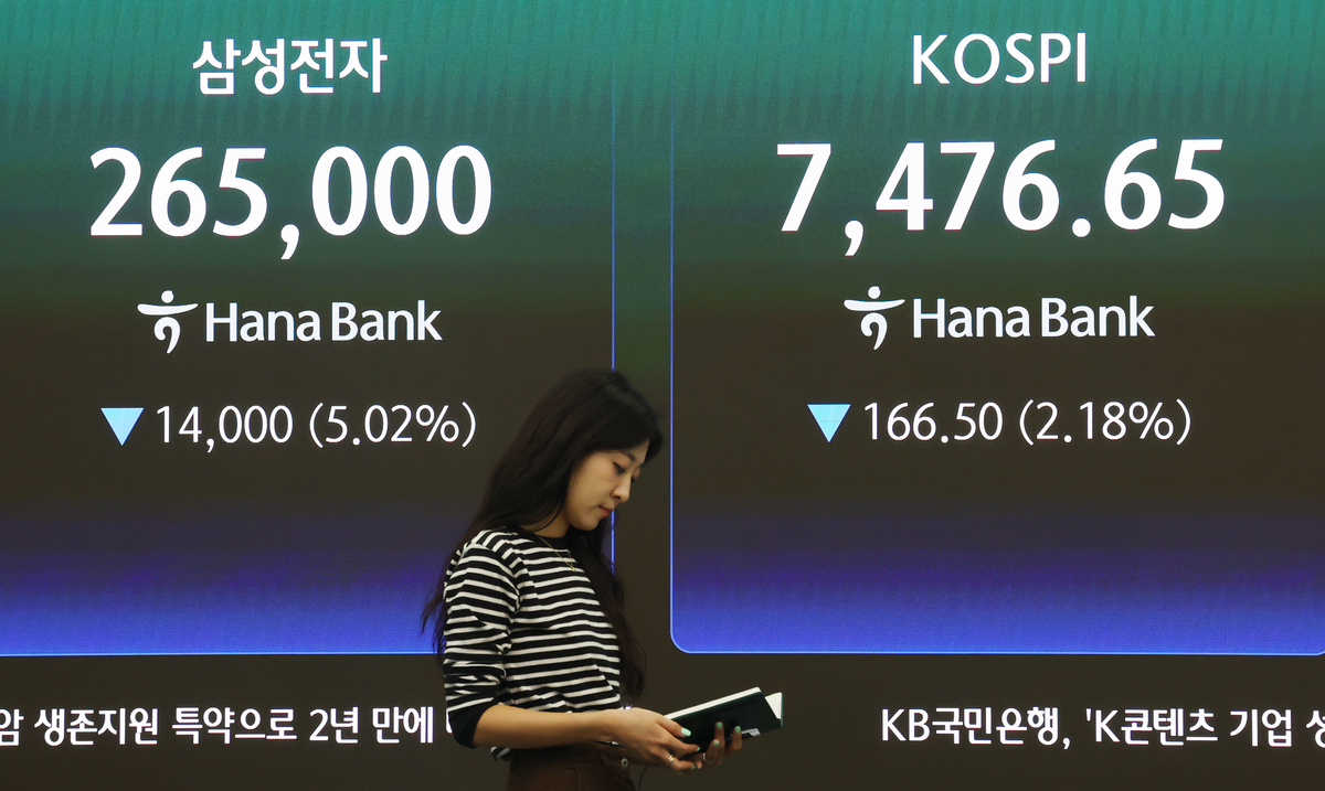 삼성전자 '국민배당금' 쇼크에 장중 5% 급락... 개미들 '멘붕'