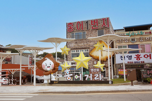 냄새로 죽고 맛으로 살아나… 막걸리에 한 점 씹으면 진한 정[자랑합니다]