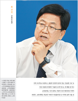 “사교육 문제, 공교육만으론 해결 못해… 사회 전체가 함께 풀 숙제”[파워인터뷰]