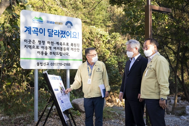 2020년 9월 당시 이재명(가운데) 경기지사가 경기 양평군 중원천에서 불법 점용 시설 실태를 점검하고 있다.   경기도청 제공