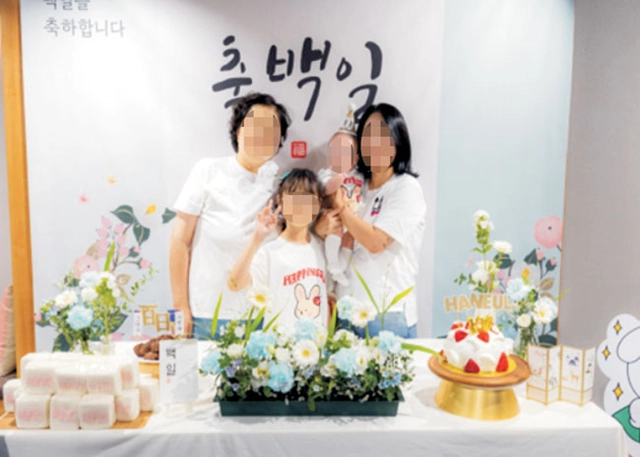 지역 주민들이 준비해준 한부모 가정 하늘(가명)이 100일 잔치 모습.  초록우산 제공