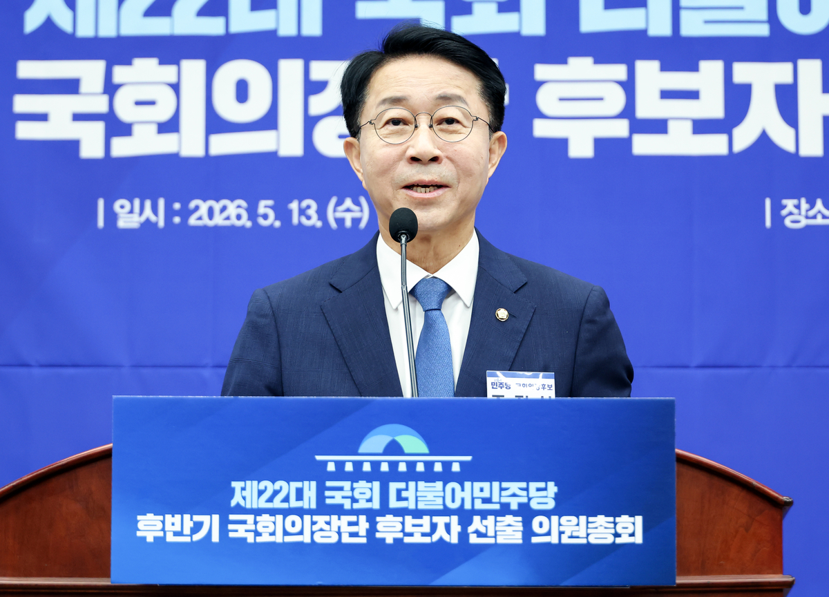 국회의장 후보 선출 보도 관련 이미지