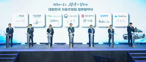 광주시, 자율주행 ‘세계 3대 강국’ 도약