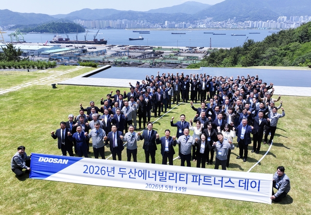 14일 경남 창원시에 위치한 두산에너빌리티 본사에서 진행된 ‘2026 파트너스 데이’에서 참석자들이 기념촬영을 하고 있다. 두산에너빌리티 제공