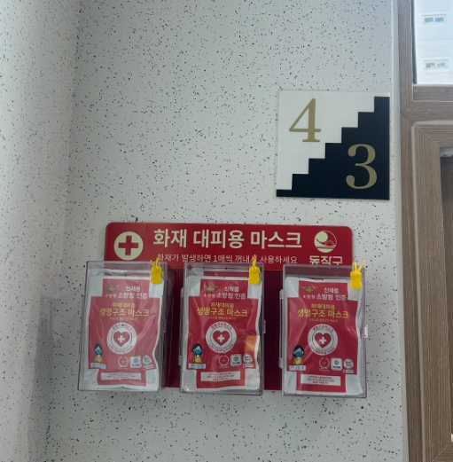 서울 동작구 제공