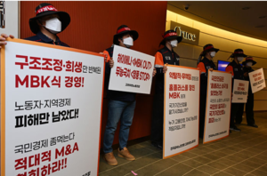고려아연 비판한 소액주주 단체…‘실체 논란’